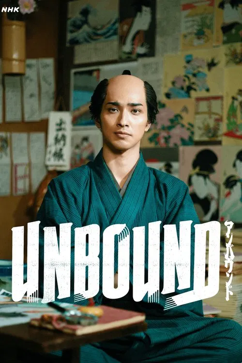 Unbound poster