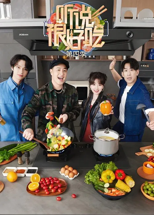 It Sounds Incredible poster