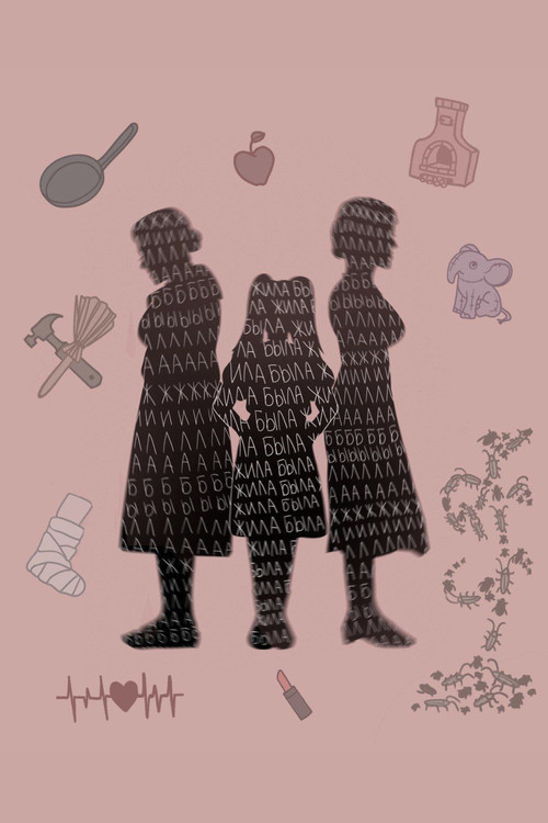 Once upon a time there was a girl... poster