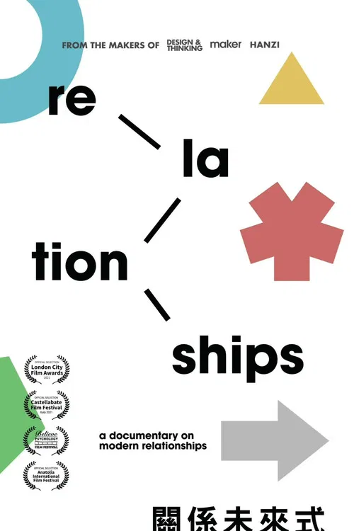 Relationships poster