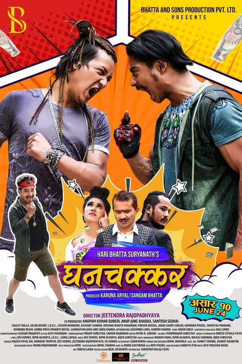 Ghanchakkar poster