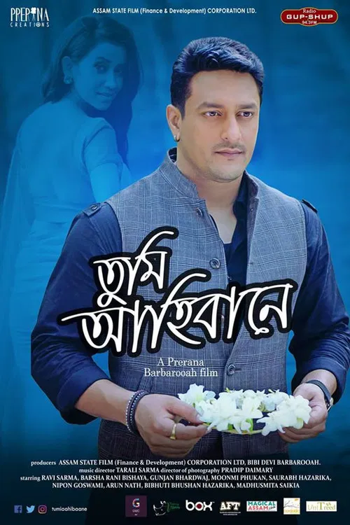 Tumi Aahibane poster