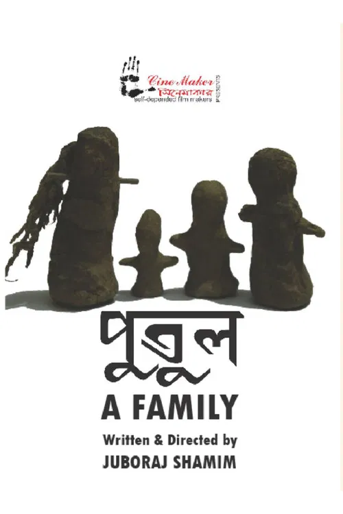A Family poster