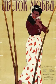 Flower of Love poster