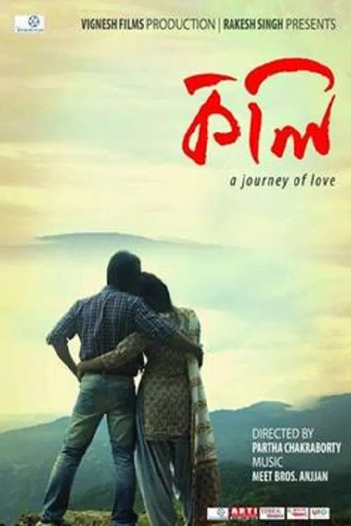 Kkoli: A Journey of Love poster