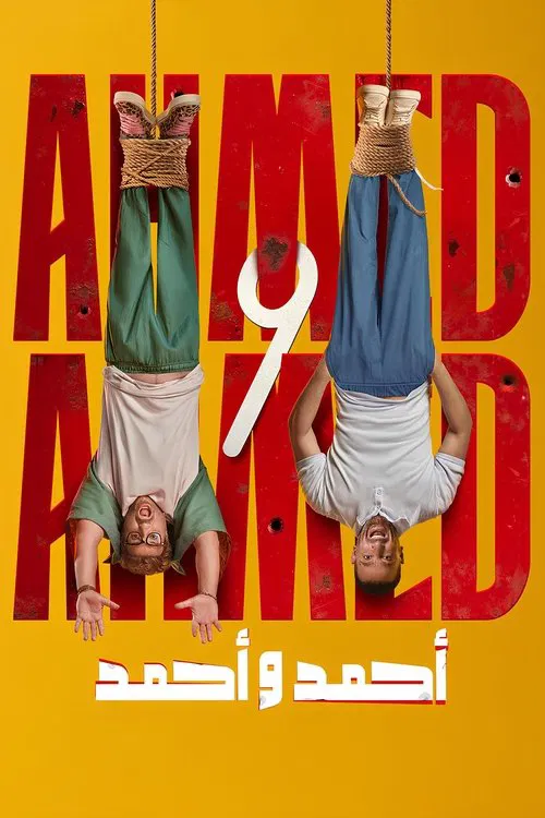 Ahmed & Ahmed poster