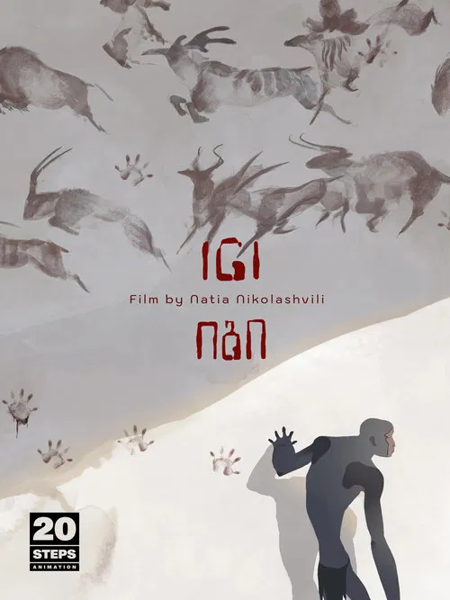 Igi poster