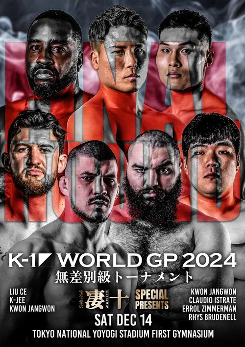 K-1 WORLD GP 2024 in TOKYO poster
