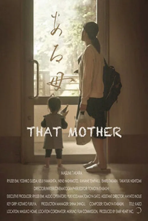 That Mother poster