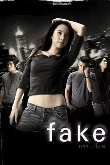 Fake poster