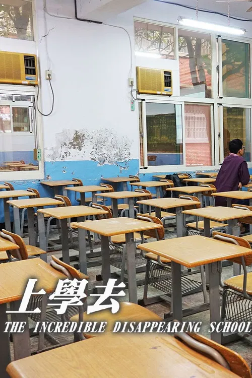 The Incredible Disappearing School poster