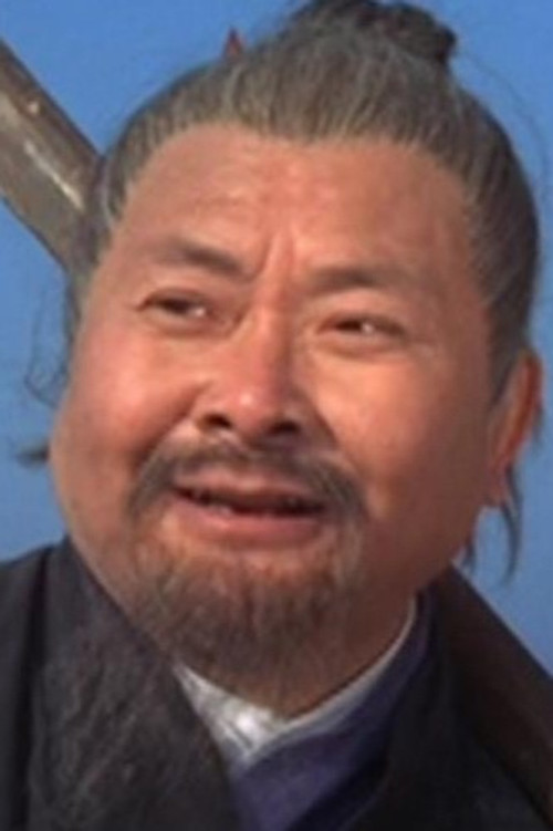 Goo Chim-Hung profile