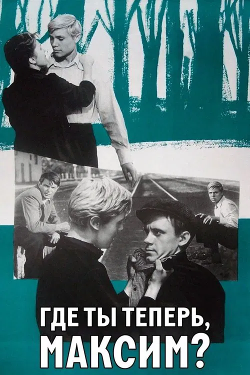 Where Are You Now, Maxim? poster