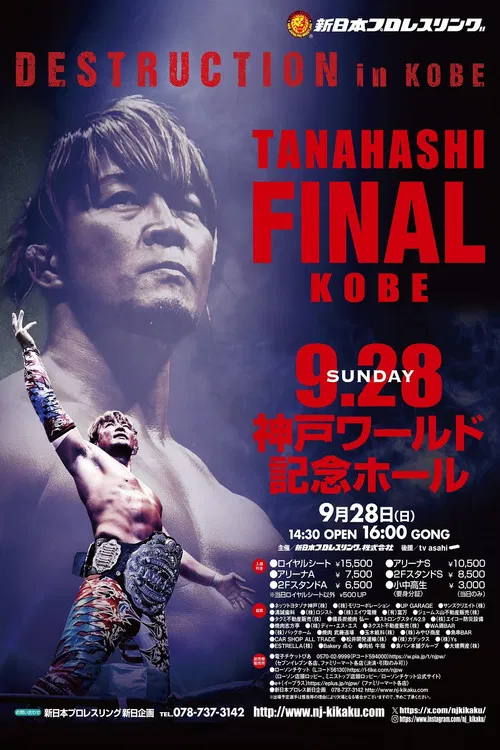 NJPW Destruction In Kobe 2025 poster