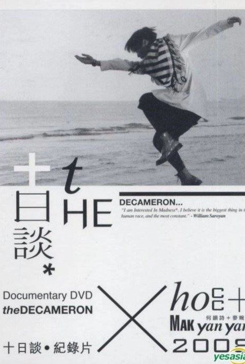 The Decameron poster