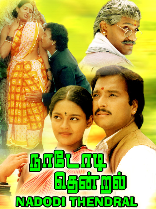 Nadodi Thendral poster