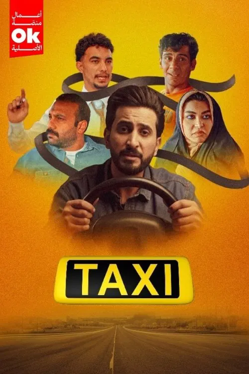 Taxi poster