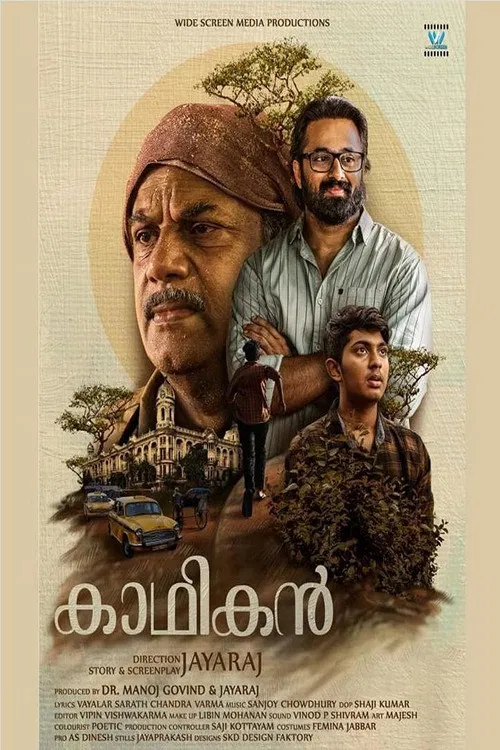 Kadhikan poster