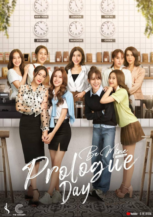 Be Mine: Prologue Day poster