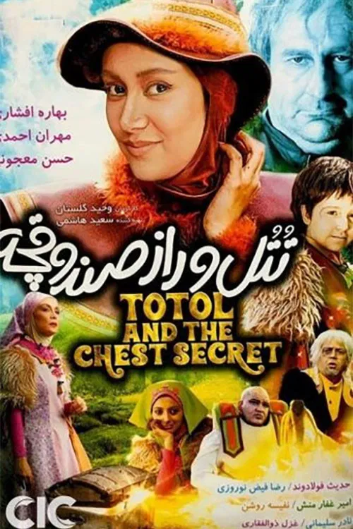 Totol and the Chest Secret poster
