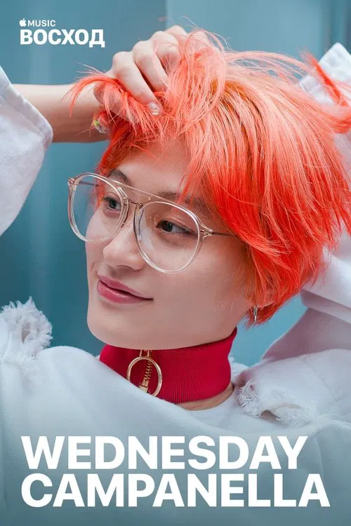 Up Next: WEDNESDAY CAMPANELLA poster