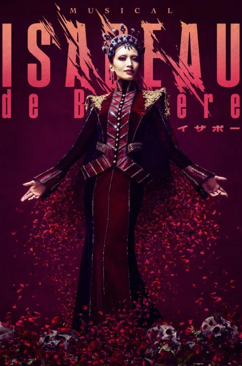 Musical 『ISABEAU』 poster
