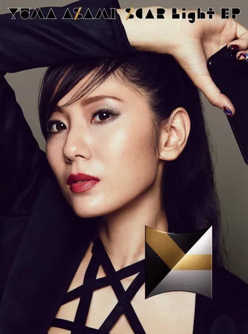 SCAR LIGHT EP poster