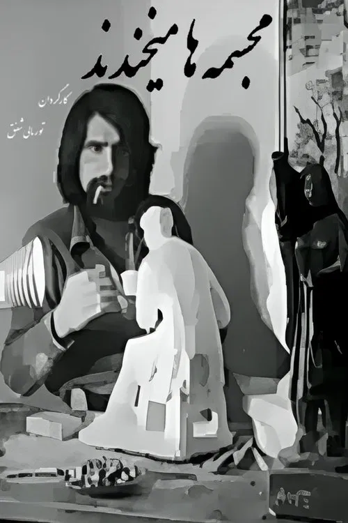 The Statues are Laughing poster