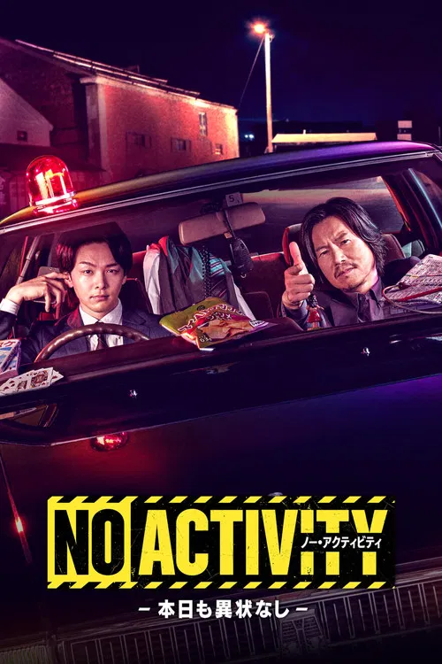 NO ACTIVITY poster