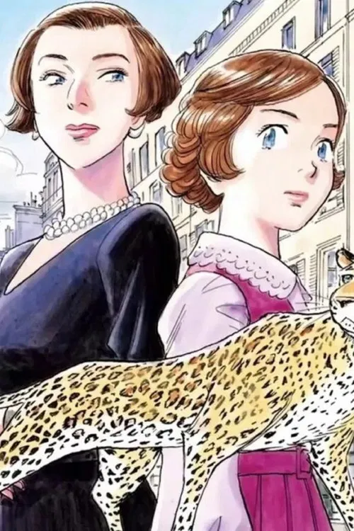 LA PANTHÈRE DE CARTIER poster