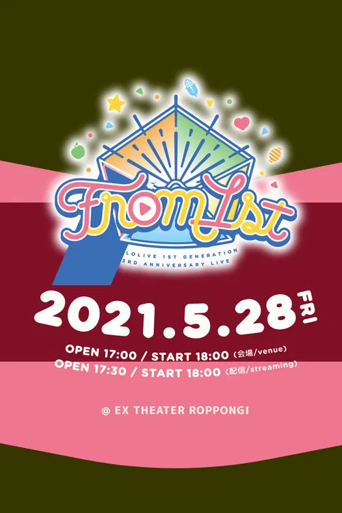 Hololive 1st Generation 3rd Anniversary LIVE poster