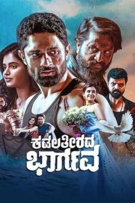 Kadala Theerada Bhargava poster