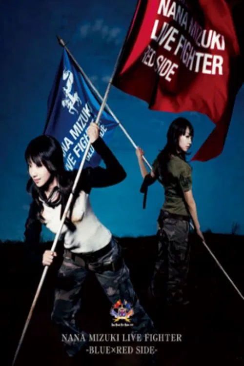 NANA MIZUKI LIVE FIGHTER 2008 -LIVE FIGHTER- poster