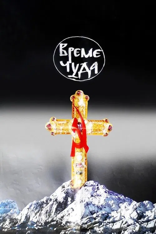 Time of Miracles poster