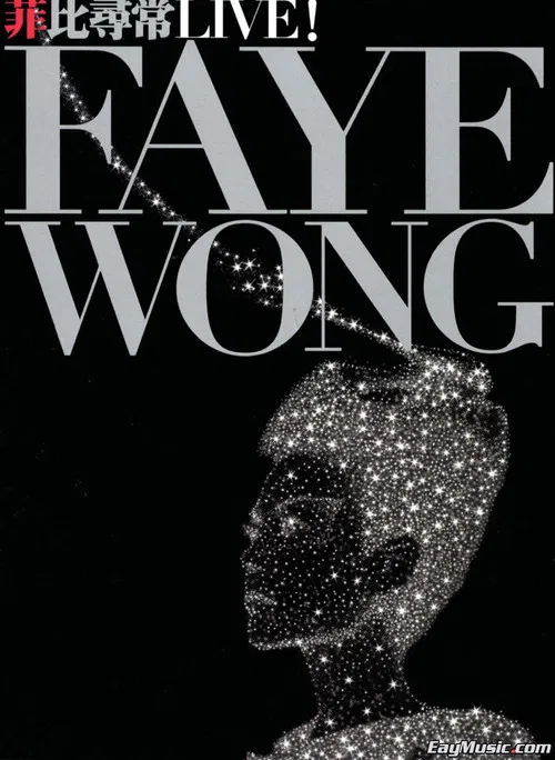 No Faye No Live! poster