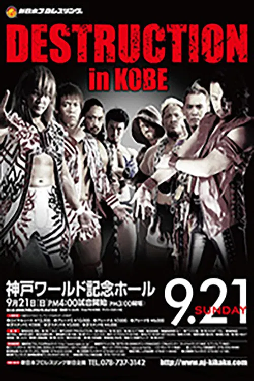 NJPW Destruction in Kobe 2014 poster