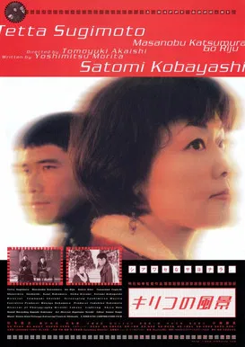 You Alone Can't See poster