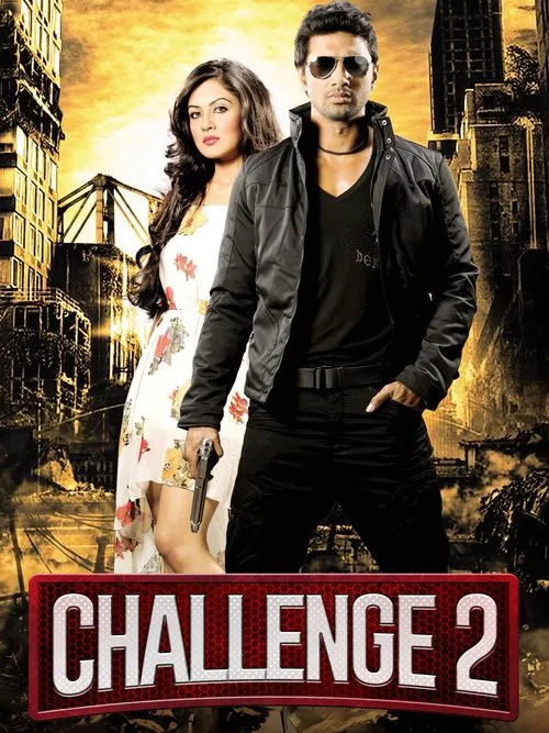 Challenge 2 poster
