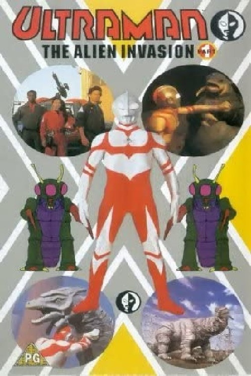 Ultraman - The Alien Invasion poster