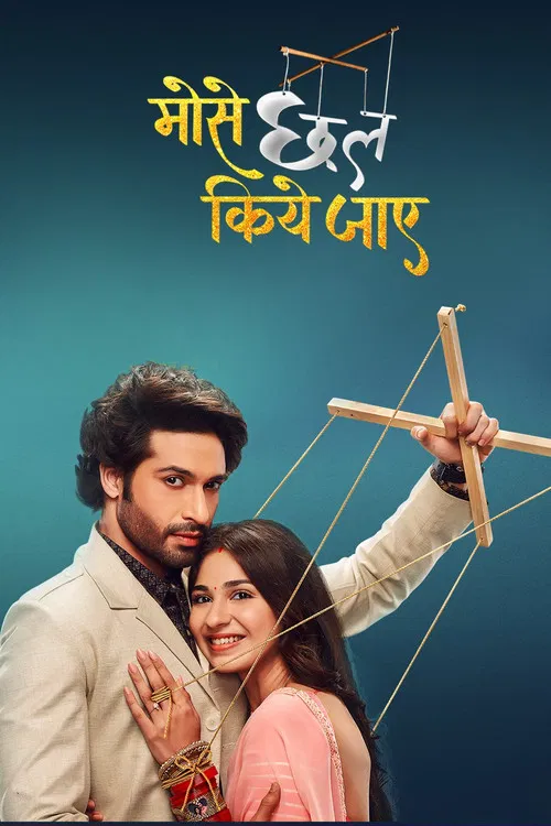 Mose Chhal Kiye Jaaye poster