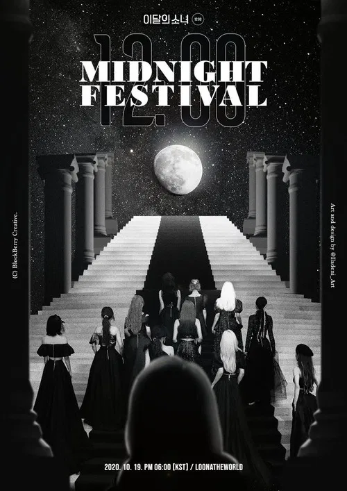 LOONA On Wave [LOONATHEWORLD : Midnight Festival] poster