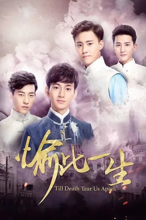 Till Death Tear Us Apart poster