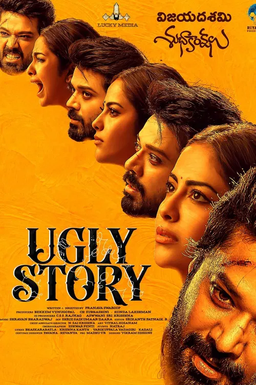 Ugly story poster