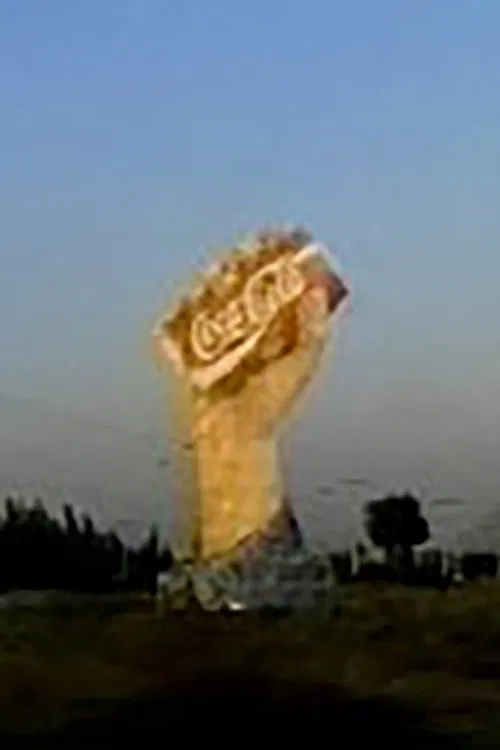 Chile on the Road to NAFTA, Accompanied by the National Police Band poster