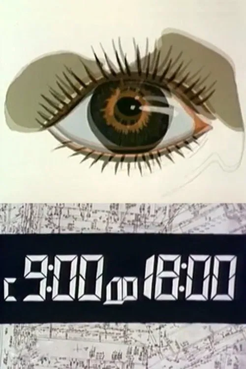 From 9:00 to 18:00 poster