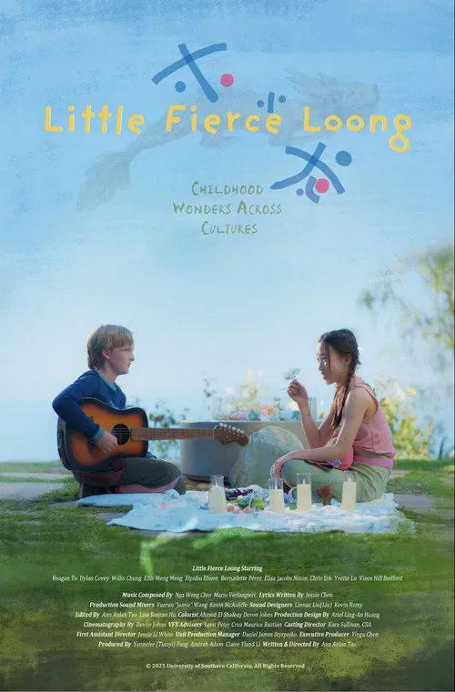 Little Fierce Loong poster