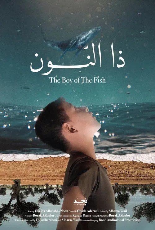 The Boy of The Fish poster
