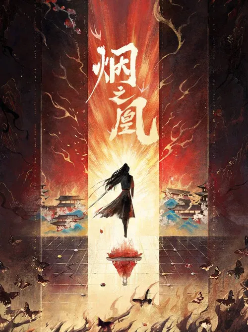 Vow of the Phoenix poster