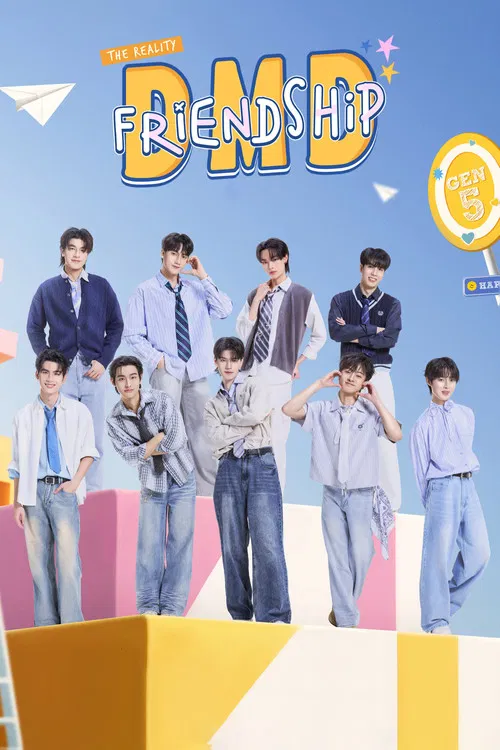 DMD Friendship The Reality poster