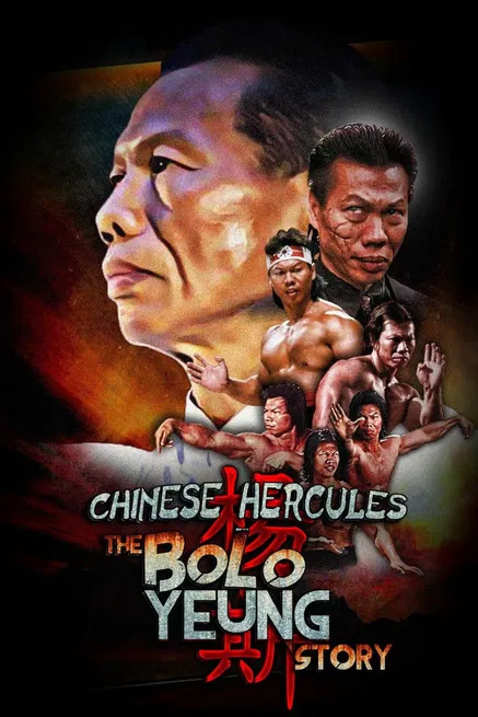 Chinese Hercules: The Bolo Yeung Story poster